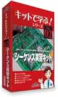 ADWIN アドウィン キットで学ぶ！シリーズ02 シーケンス実習キットmini ADWIN アドウィン キットで学ぶ！シリーズ02 シーケンス実習
